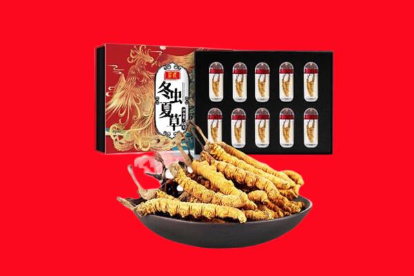 山南回收虫草