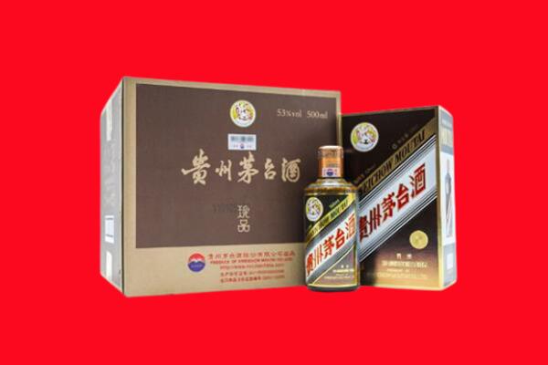 山南回收50年茅台